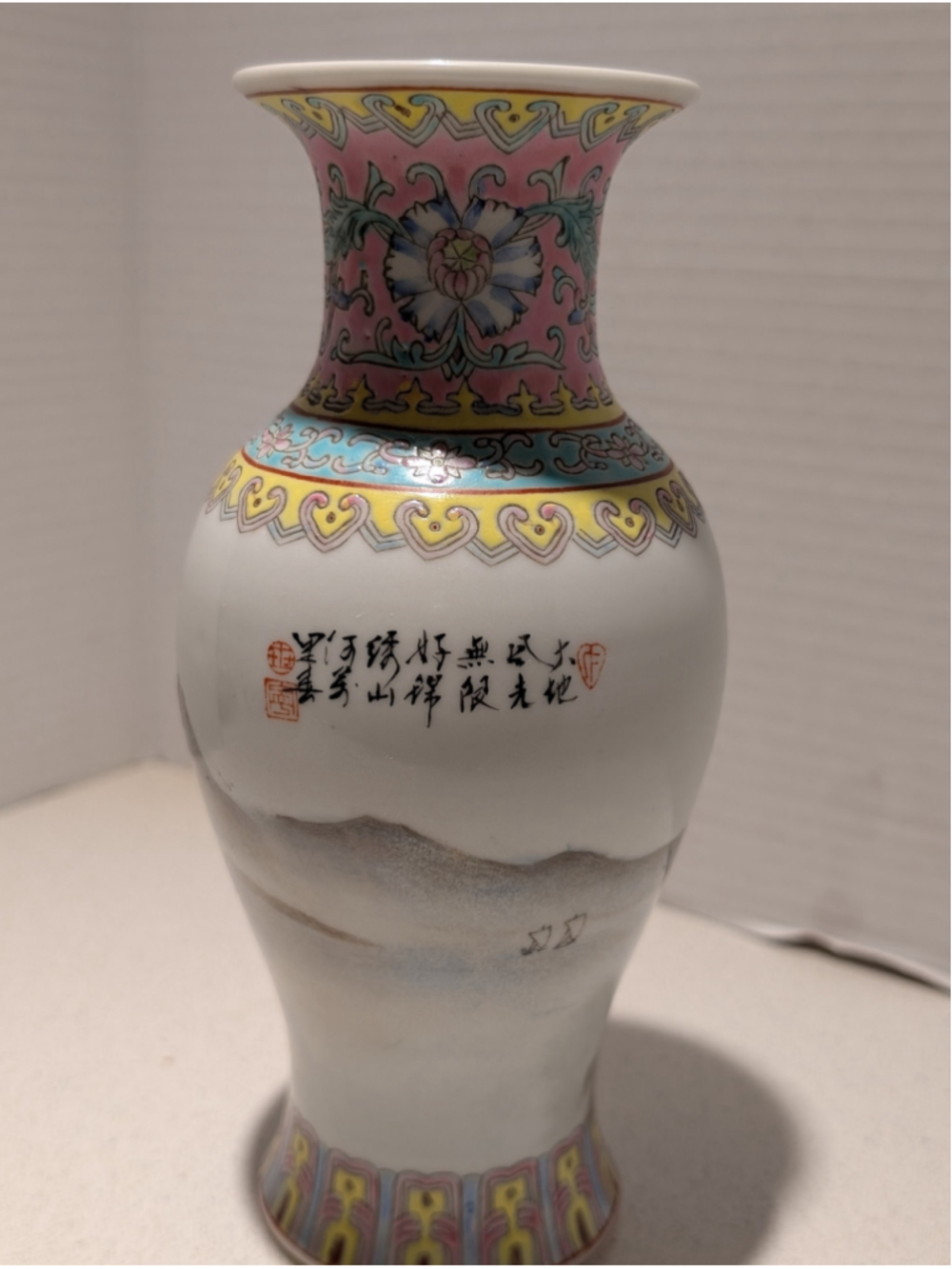 Vintage Chinese Jingdezhen Porcelain Famille Rose Landscape Vase - Picture 8 of 12